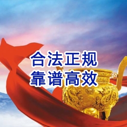 恩阳讨账公司