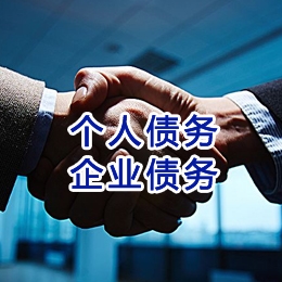 恩阳追债公司